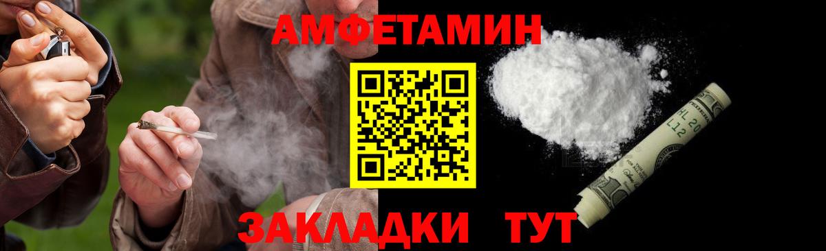 МЕТАМФЕТАМИН мет  МЕТАМФЕТАМИН мет  Жуковский  Вход с VPN 