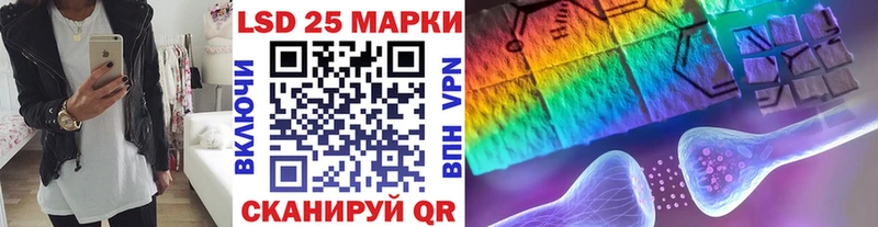 Наркотические марки 1500мкг  KRAKEN как войти  Жуковский 