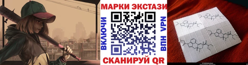 Марки N-bome 1,5мг Жуковский
