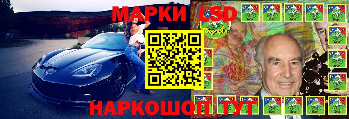 Наркотические марки 1,8мг  Вход с VPN  закладка  Жуковский  Марки N-bome 