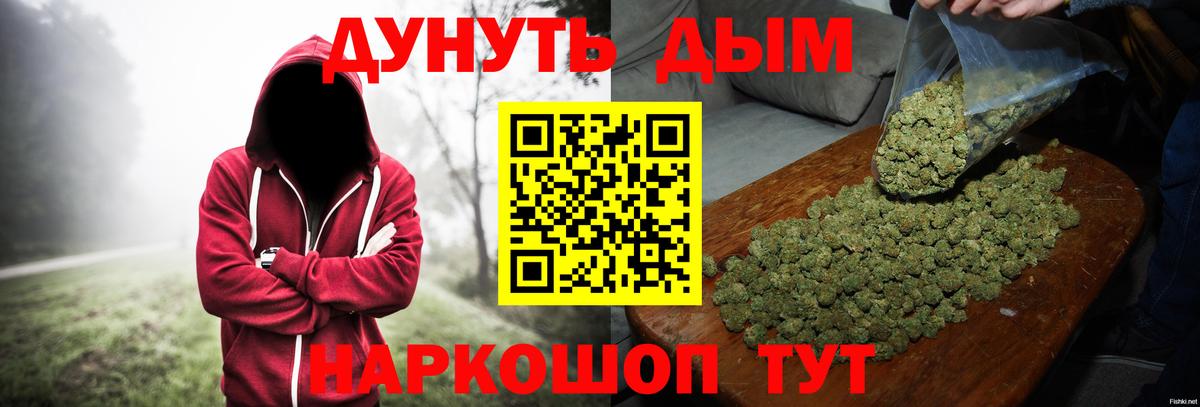Конопля тримм Жуковский